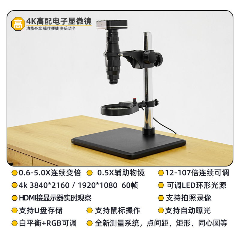 현미경 시계 수리, 수리용 돋보기 시계 제작자 4K 고 - Gardening Tools Definition 리뷰 및 가격