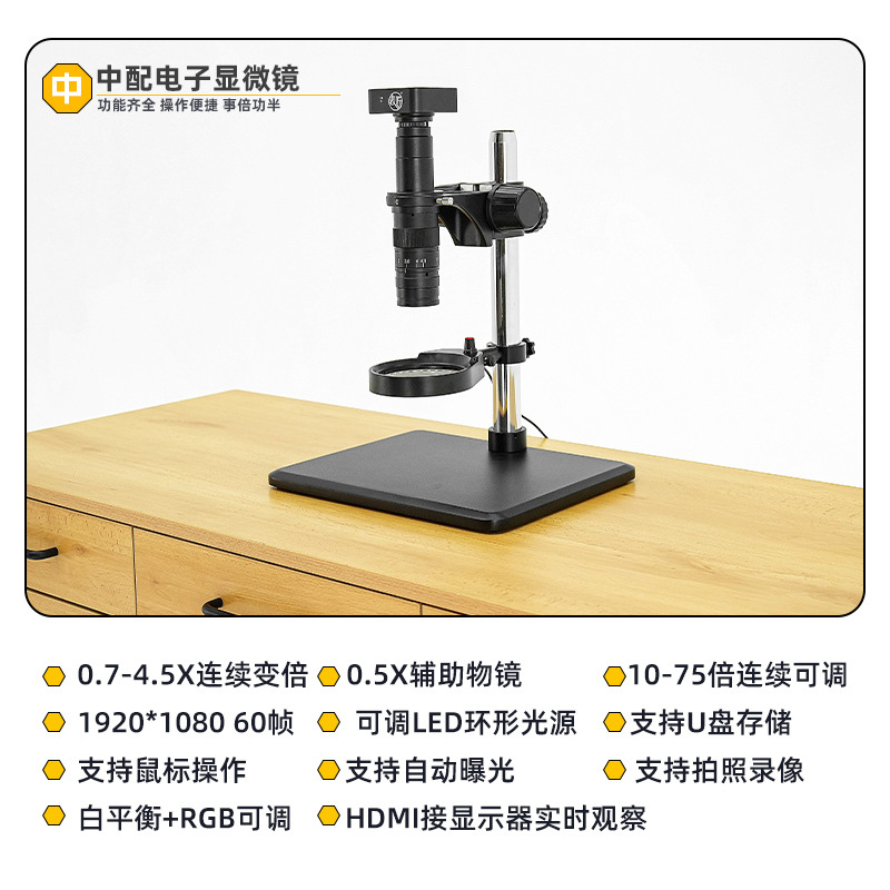 현미경 시계 수리, 수리용 돋보기 시계 제작자 4K 고 - Gardening Tools Definition 리뷰 및 가격