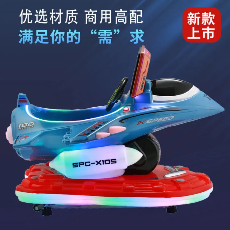 어린이용 전동 코인 MP5 고화질 LCD 화면 비행기  - Gardening Tools Definition 리뷰 및 가격