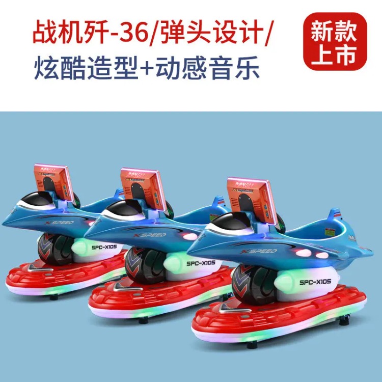 어린이용 전동 코인 MP5 고화질 LCD 화면 비행기  - Gardening Tools Definition 리뷰 및 가격