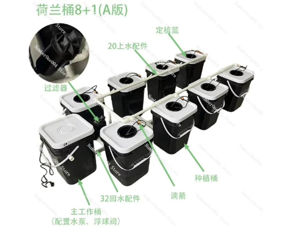 RDWC 가정용 발코니 수경재배 키트, 4+1 & 8+ - Hydroponic System 리뷰 및 가격